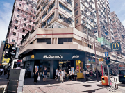 图片[6]-美總公司連租約放售港8舖位 無礙香港麥當勞持續經營 全港256分店 中信系擁內地及香港20年特許經營權 – 地產新聞-硕谷新闻聚合