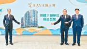 图片[3]-恒地兩新盤上樓書 – 地產新聞-硕谷新闻聚合