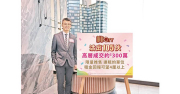 工商舖首5月交投2063宗增逾一成 4載高 – 地產新聞 工商舖首5月交投2063宗增逾一成 4載高 – 地產新聞