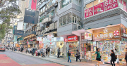 商舖半年結業率11% – 地產新聞