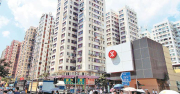 图片[1]-二手低價：黃埔新邨兩房5年半蝕141萬 – 地產新聞-硕谷新闻聚合