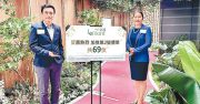 图片[1]-新盤趁旺搶攻吸客 – 地產新聞-硕谷新闻聚合