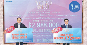 图片[1]-YOHO WEST PARKSIDE連環加推 周日開售172伙 – 地產新聞-硕谷新闻聚合
